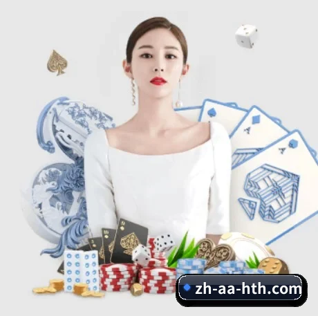华体会体育 APP 界面